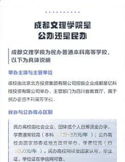 应用型