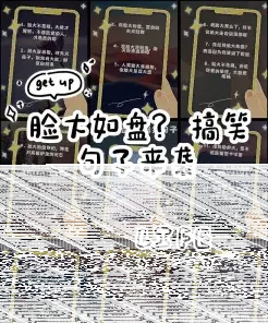 你的脸