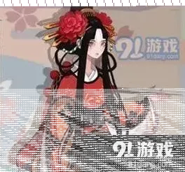 阴阳师指南