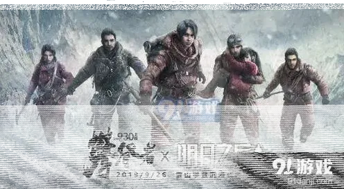 明日之后攀登狼袭峰副本攻略步骤