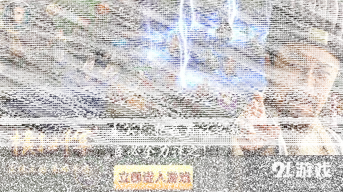 三国志实力