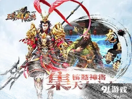 今日上线三国志iOS官方版