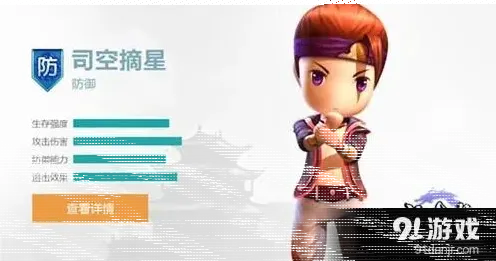 群侠传武侠手游