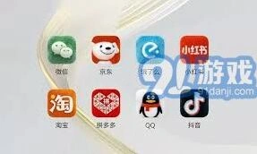 微信更换