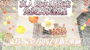 微信双人