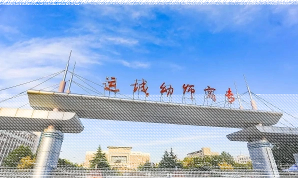 荣获