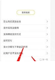 微信怎么联系