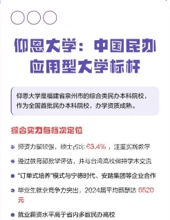 实践教学