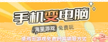微信菜鸡