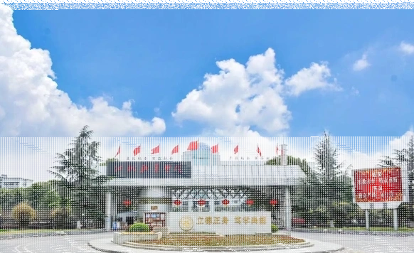 学院