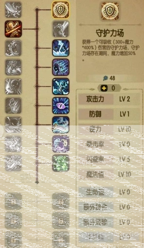《贪婪洞窟》快刀流技能配置指南