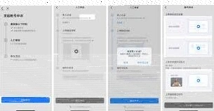微信钉钉账号