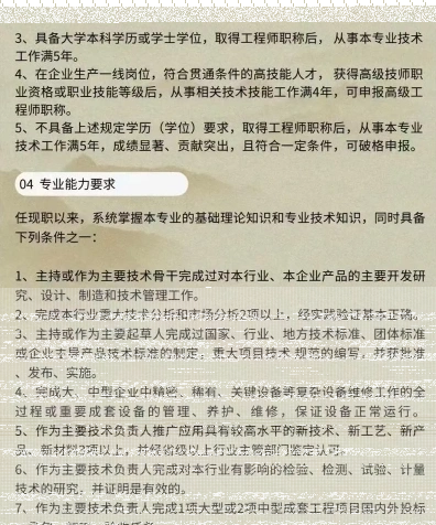 相关