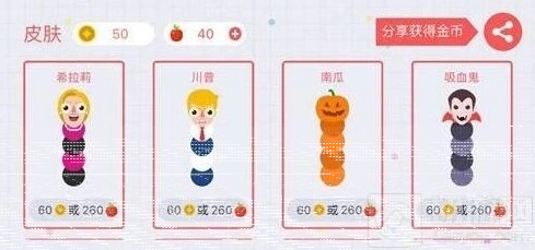 贪吃蛇大作战充值方法与入口 新版教程指南