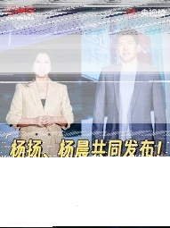 微信央视频
