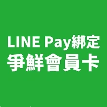 微信会员卡