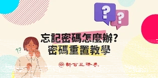 微信忘记密码
