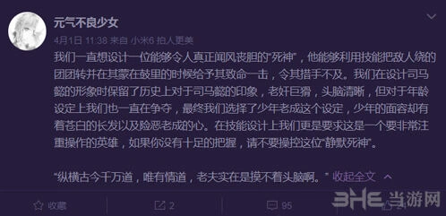 司马懿背景故事 王者荣耀角色指南