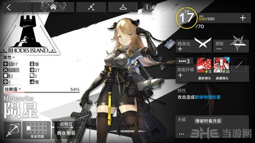 明日方舟陨星干员攻略