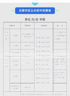 人民币