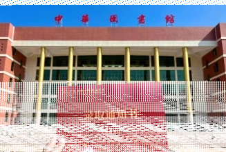 玉柴集团