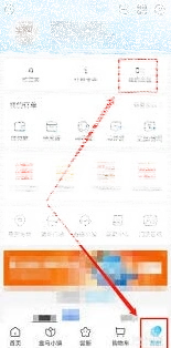 微信如何选择