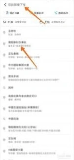 微信出行