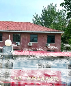 山东省