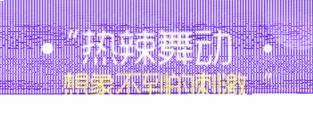 微信兑换