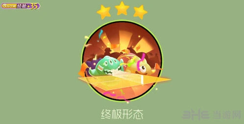 球球大作战乒乓球台获得方法详解分享