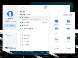 微信远程控制软件
