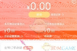 微信订单明细