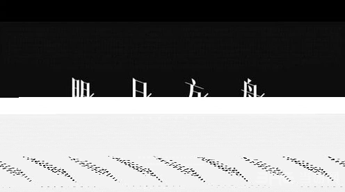 明日方舟PV彩蛋内容攻略