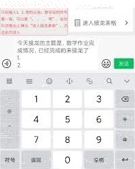 微信怎么操作