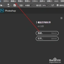 photoshop插值