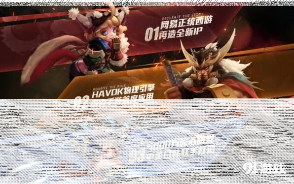 使命召唤新游