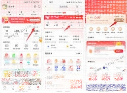 微信如何使用