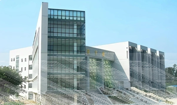 警务