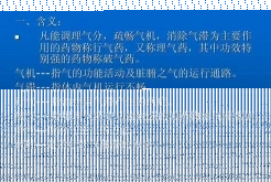 运动