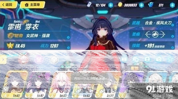 崩坏3奇异漂流关卡教学详解