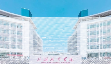 特色