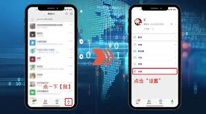 微信新手机