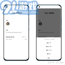 如何查看微信头像更换历史记录
