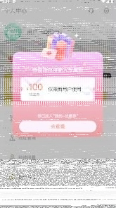 微信有约