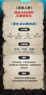 微信学大网校