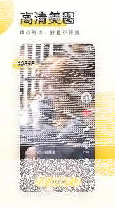 微信透明度