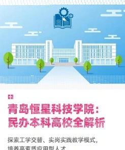 学校