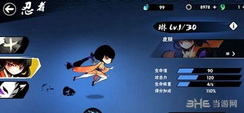 忍者必须死3琳输出手法教学