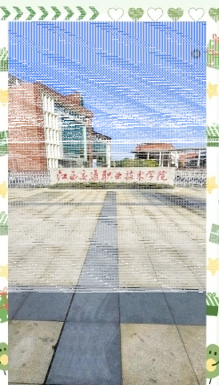 学院
