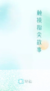 微信开通会员